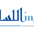 عدد عن التحليل النقدي للخطاب