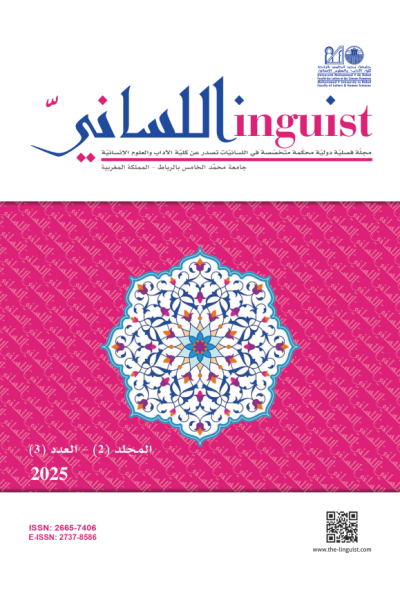 أ. د. حمزة بن قبلان المزيني, عبث الترجمة